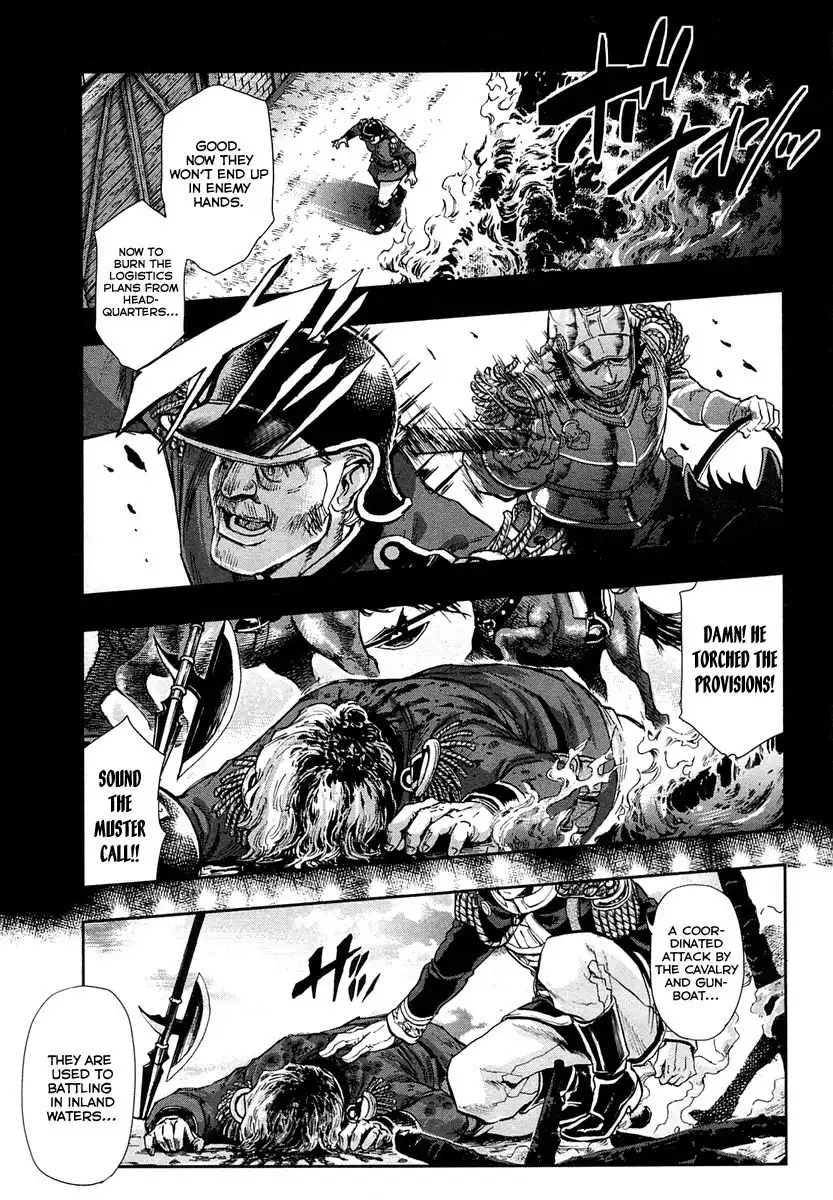 Gunka no Baltzar Chapter 25 4